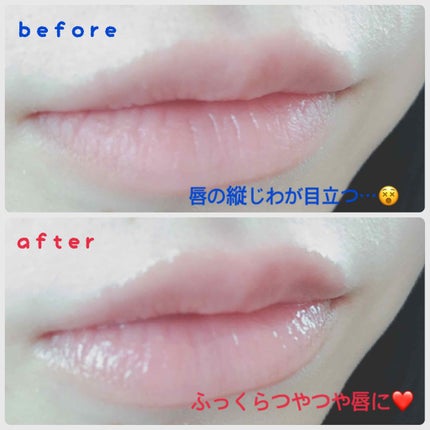 リップ クリーム/ちふれ/リップクリームを使ったクチコミ(2枚目)