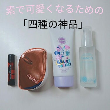 コンパクトスタイラー/TANGLE TEEZER/ヘアブラシを使ったクチコミ（4枚目）