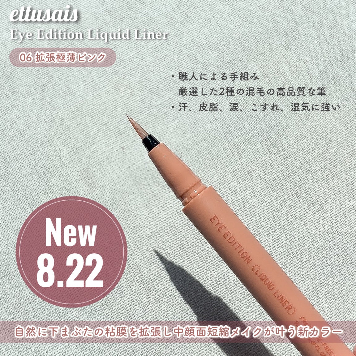 エテュセ アイエディション(カラーパレット)/ettusais/アイシャドウパレットを使ったクチコミ(5枚目)