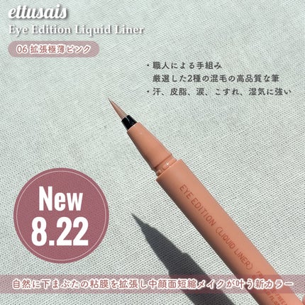 エテュセ アイエディション(カラーパレット)/ettusais/アイシャドウパレットを使ったクチコミ(5枚目)