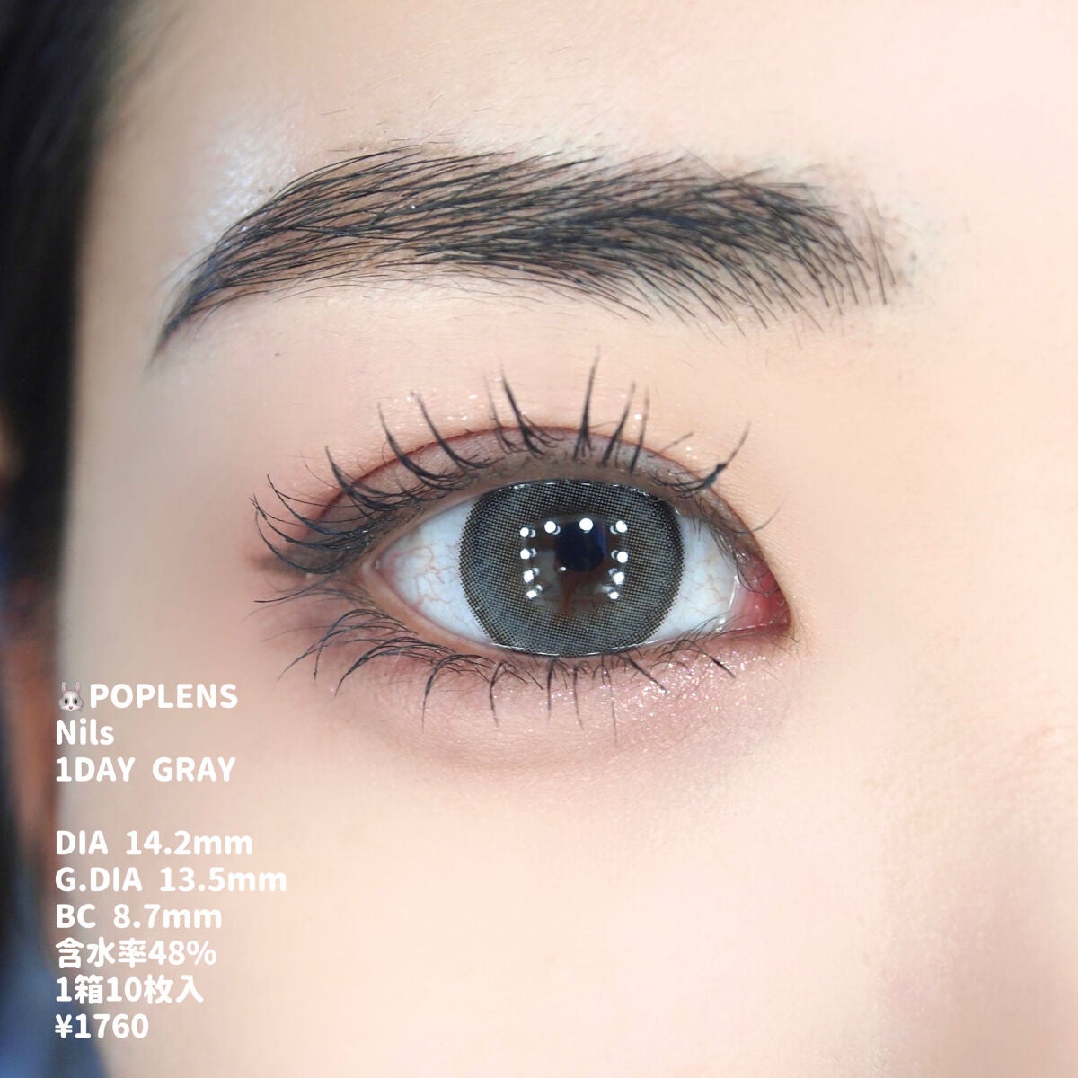Nils series/OLENS/カラーコンタクトレンズを使ったクチコミ(5枚目)