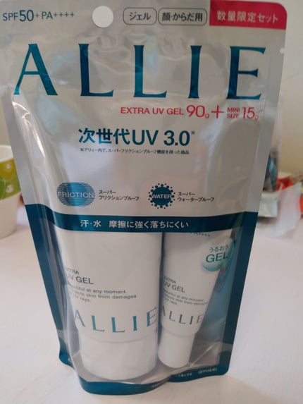 エクストラUV ハイライトジェル/アリィー/日焼け止めジェルを使ったクチコミ(1枚目)