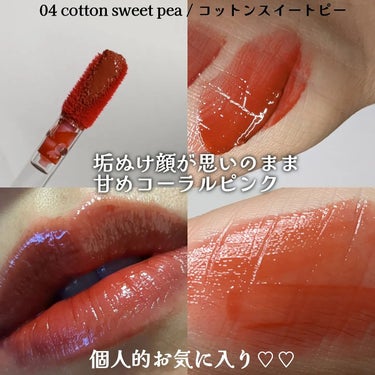 Melty flower lip tint/haomii/口紅を使ったクチコミ（4枚目）