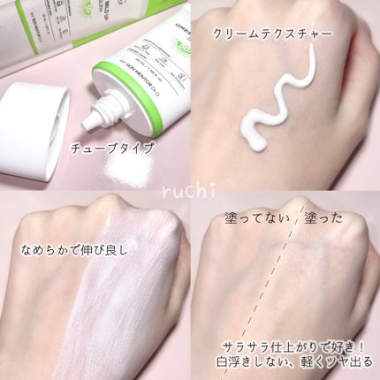 ブライトニングアップサンプラス/Dr.G/日焼け止めクリームを使ったクチコミ(4枚目)