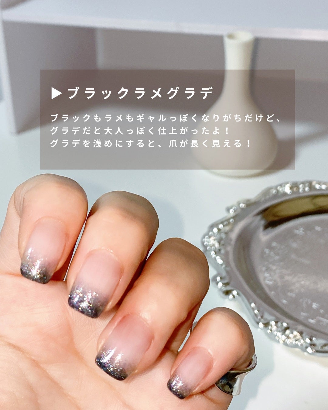 めがねちゃん👓フォロバ on LIPS 「手にコンプレックスのある人、このネイル試してみて!!💅私の手の..」(7枚目)