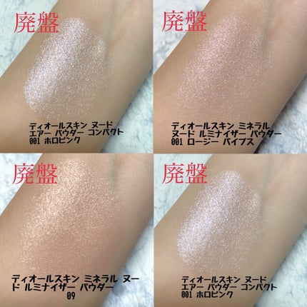 ディオール バックステージ フェイス グロウ パレット/Dior/ハイライトを使ったクチコミ(2枚目)