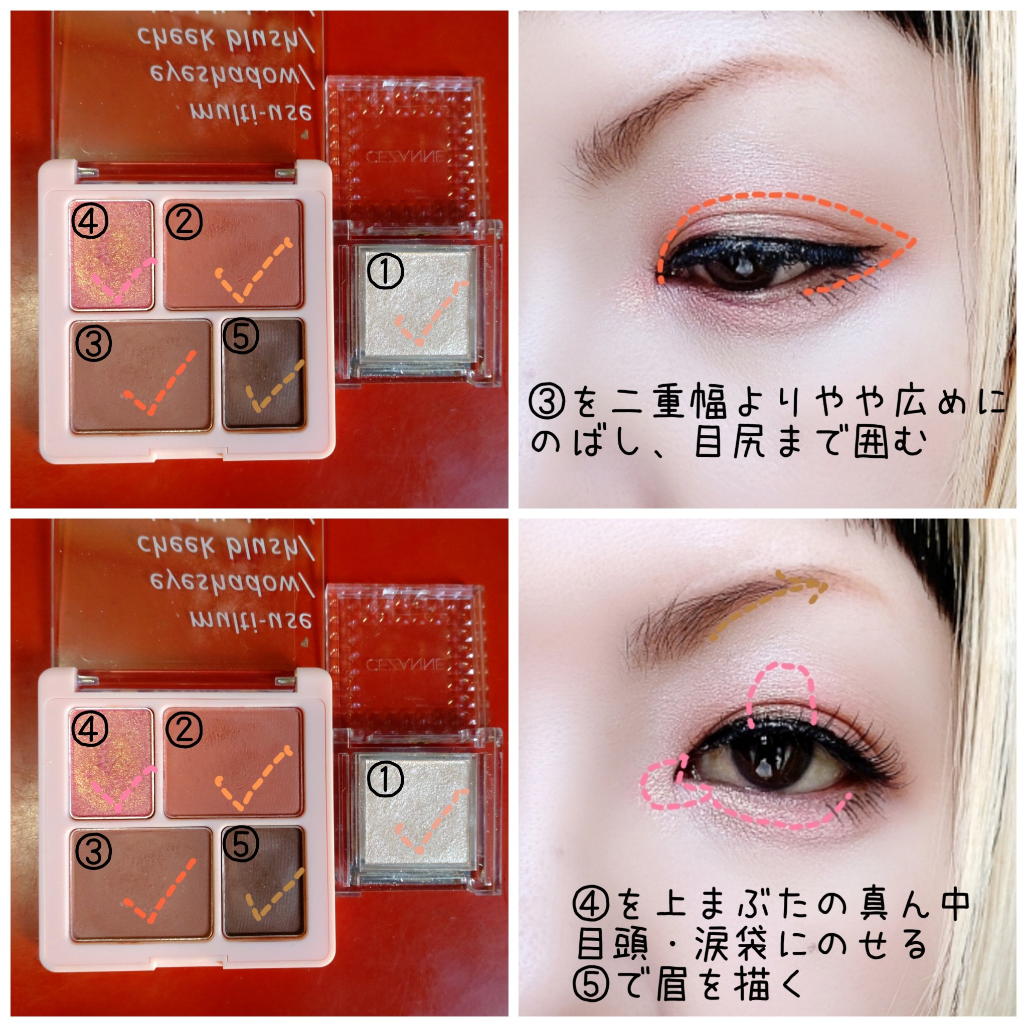 4in1マルチパレット/jill leen./マルチパレットを使ったクチコミ（3枚目）