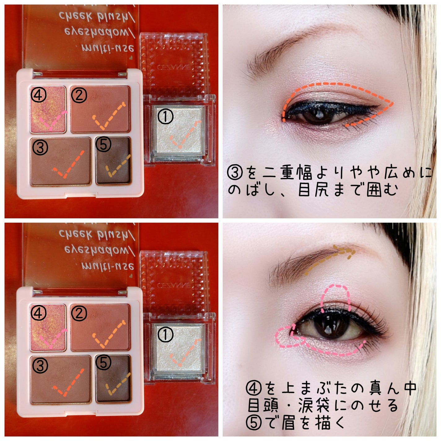 シングルカラーアイシャドウ/CEZANNE/単色アイシャドウを使ったクチコミ(3枚目)