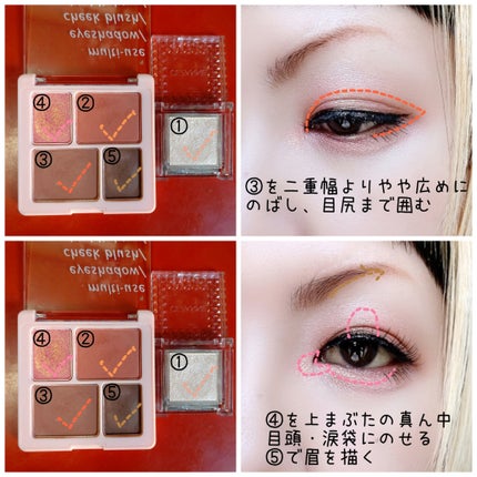 4in1マルチパレット/jill leen./マルチパレットを使ったクチコミ(3枚目)