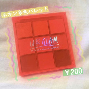 UR GLAM　BLOOMING EYE COLOR PALETTE/U R GLAM/アイシャドウパレットを使ったクチコミ（1枚目）