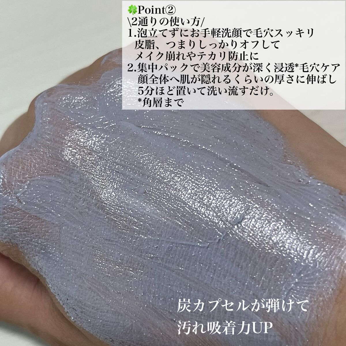 ドットファイン ミガクレイペースト/ハウス オブ ローゼ/その他洗顔料を使ったクチコミ（3枚目）