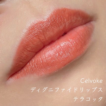 アイカラーレーション/LUNASOL/アイシャドウパレットを使ったクチコミ(8枚目)