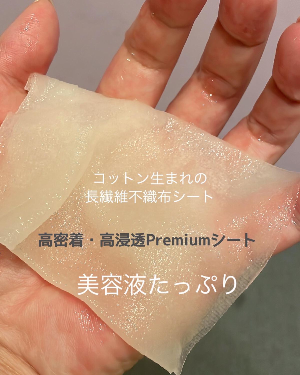 ダーマレーザースーパーVC100マスク/クオリティファースト/シートマスク・パックを使ったクチコミ(3枚目)