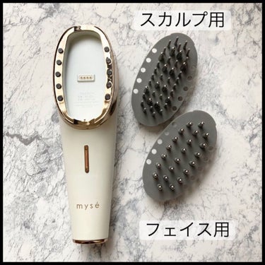 mysé(ミーゼ) スカルプリフトのクチコミ「【美容ギアマニアがおすすめするmyseのスカルプリフト】

最近使って良かったのがmyseのス.....」（2枚目）