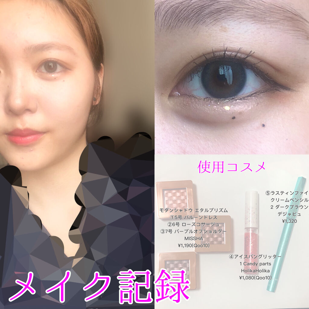 モダンアイシャドウ イタルプリズム/MISSHA/単色アイシャドウを使ったクチコミ（1枚目）