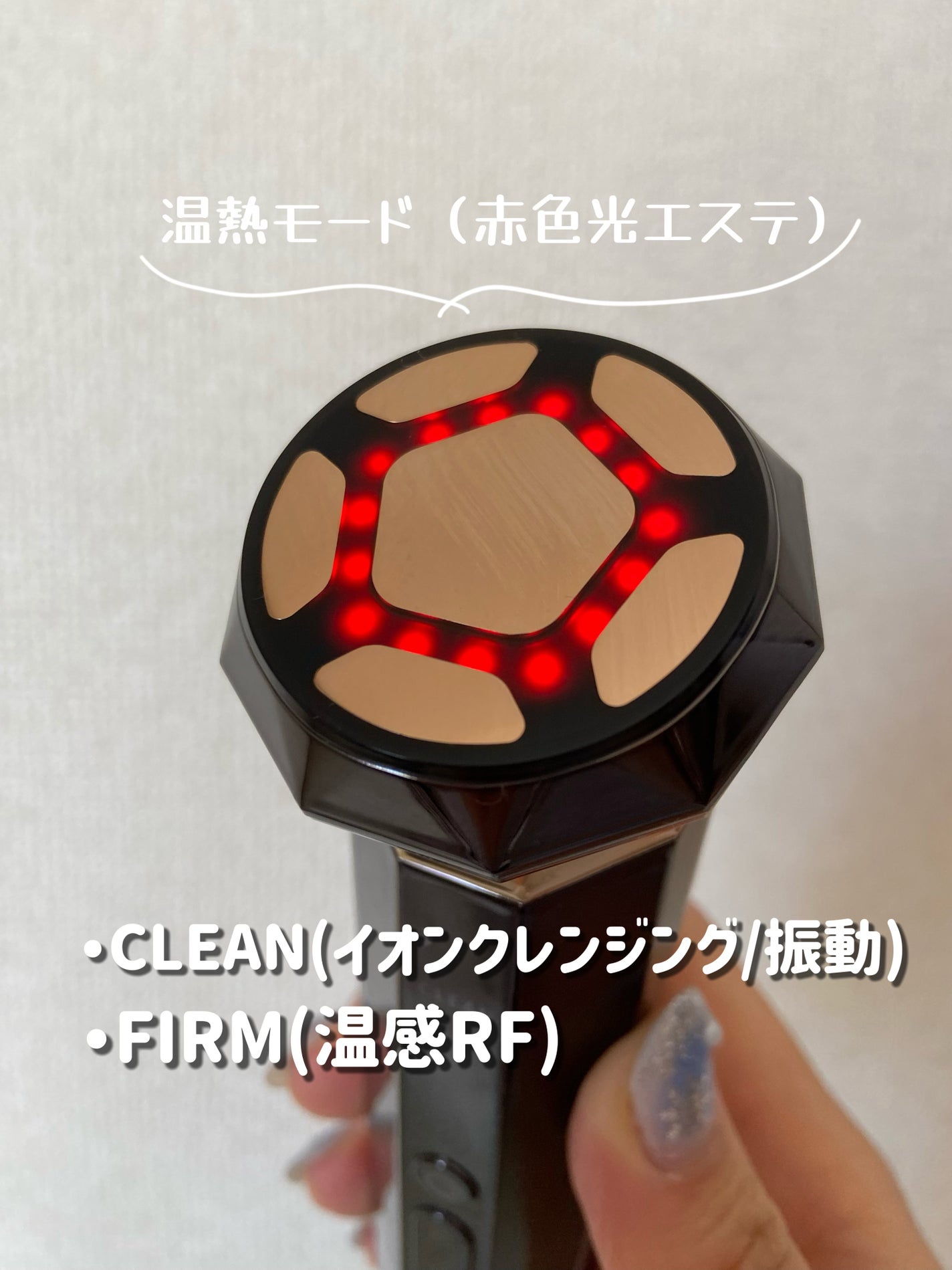 RF温冷美顔器PRO/ANLAN/美顔器・マッサージを使ったクチコミ(4枚目)