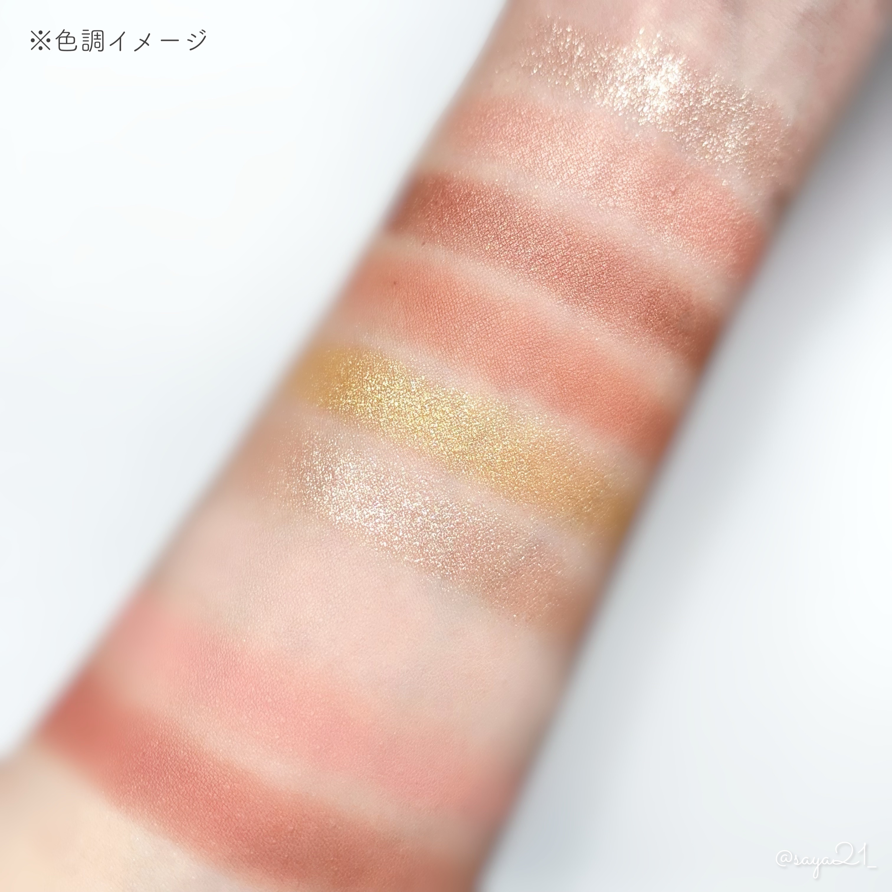 マテリアルカラーパレット/leur charme/アイシャドウパレットを使ったクチコミ（3枚目）