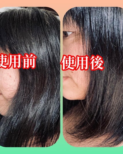 ディープモイスト シャンプー/トリートメント/NALOW/市販シャンプーを使ったクチコミ(10枚目)