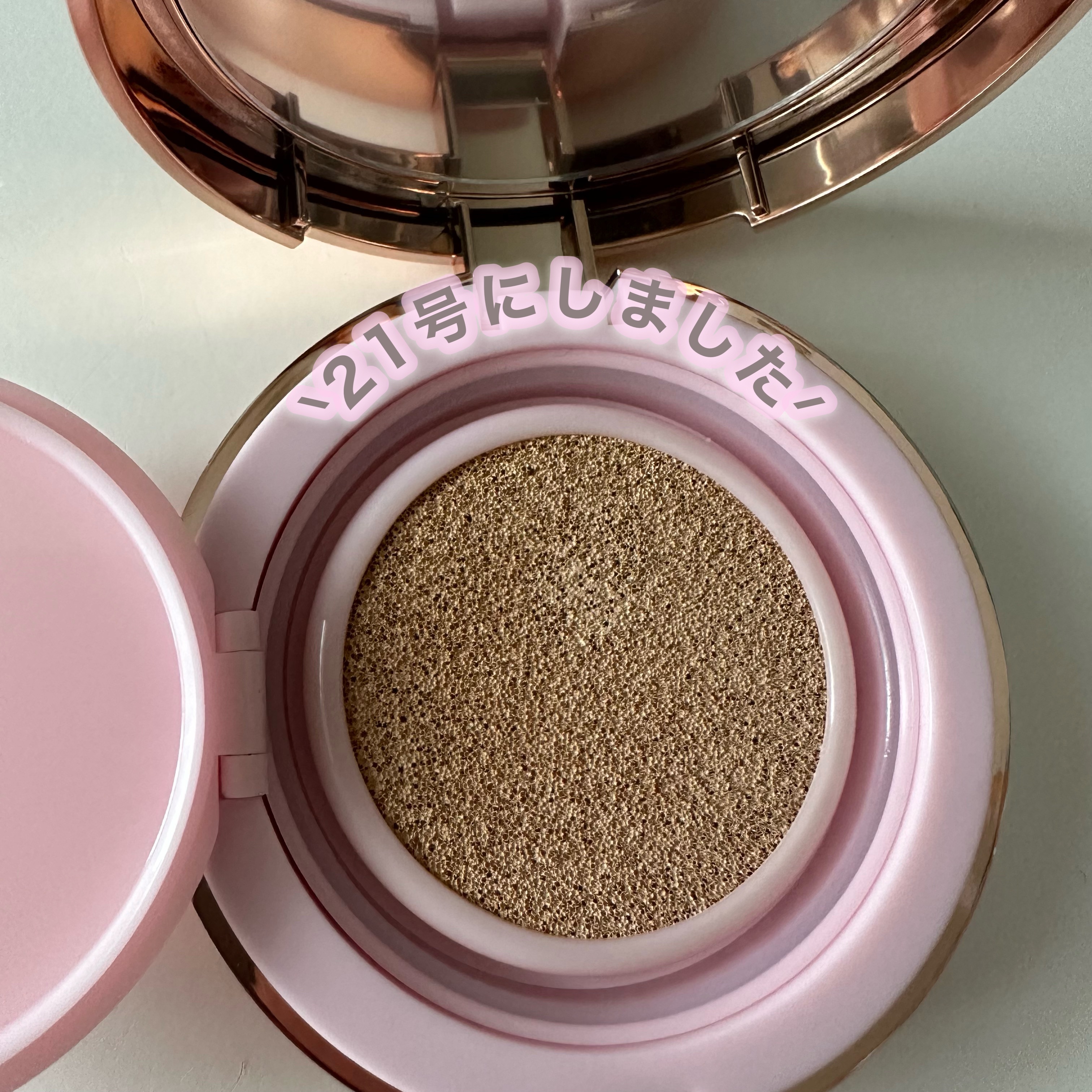 ピンクティーツリーカバークッション/APLIN/クッションファンデーションを使ったクチコミ（3枚目）