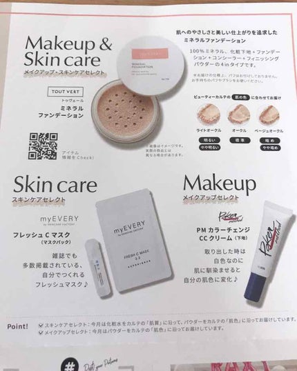 RAXY/Rakuten/その他を使ったクチコミ(2枚目)