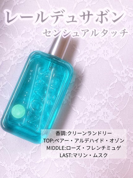 クリスタル オー ヴェルト オードゥ トワレット コンサントレ(ヴァポリザター)/CHANEL/香水(レディース)を使ったクチコミ(5枚目)