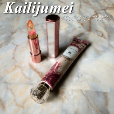 フラワーリップスティック 3 FLAME RED/Kailijumei/口紅を使ったクチコミ（1枚目）