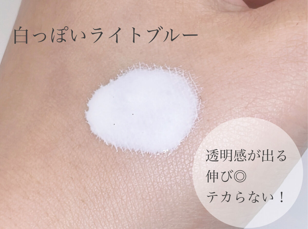 皮脂テカリ防止下地/CEZANNE/化粧下地を使ったクチコミ（2枚目）