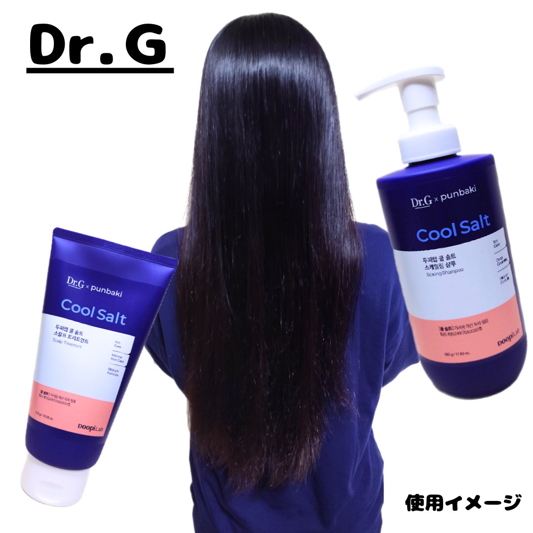 クールソルトスケーリングシャンプー/クールソルトスカルプトリートメント/Dr.G/市販シャンプーを使ったクチコミ（1枚目）