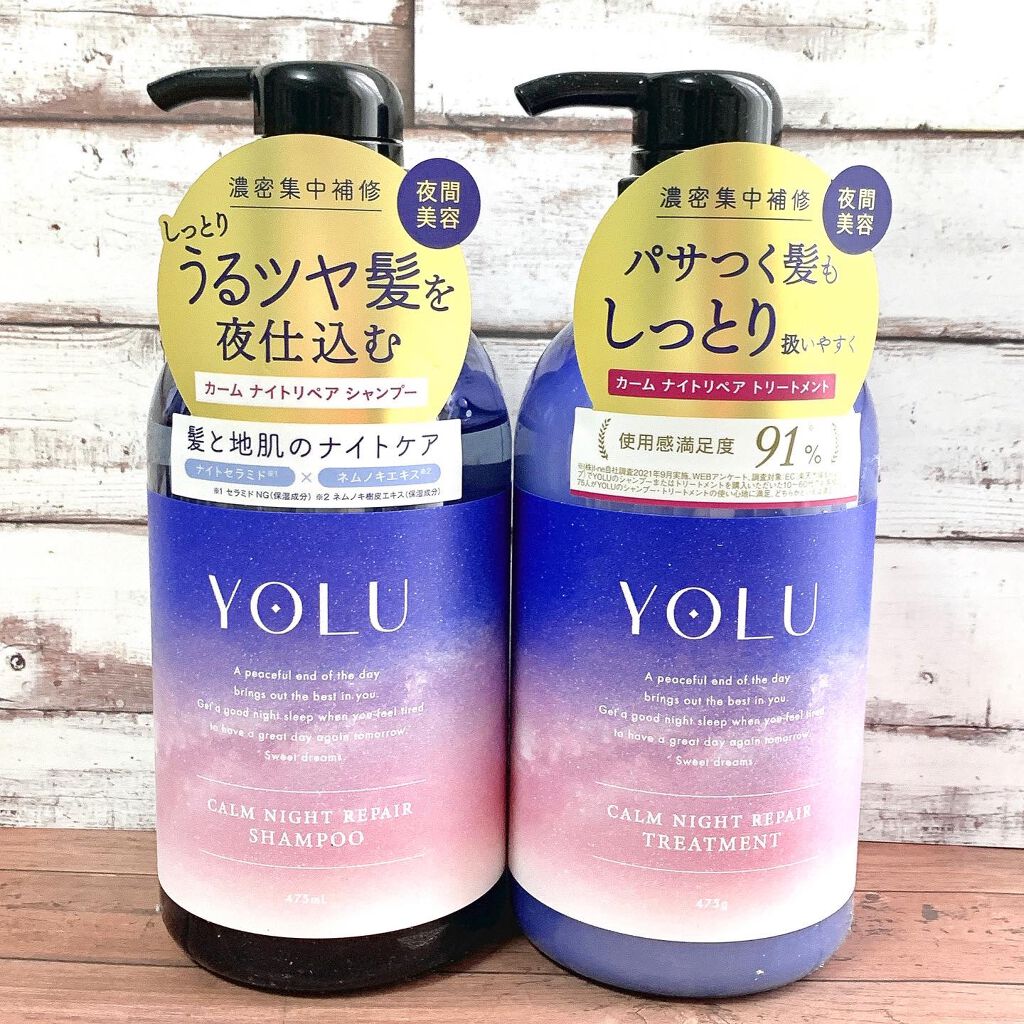 カームナイトリペアシャンプー／トリートメント/YOLU/市販シャンプーを使ったクチコミ（1枚目）