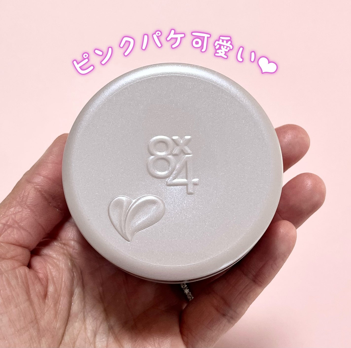 8x4 デオドラントパテ【医薬部外品】/8x4/デオドラント・制汗剤を使ったクチコミ(2枚目)