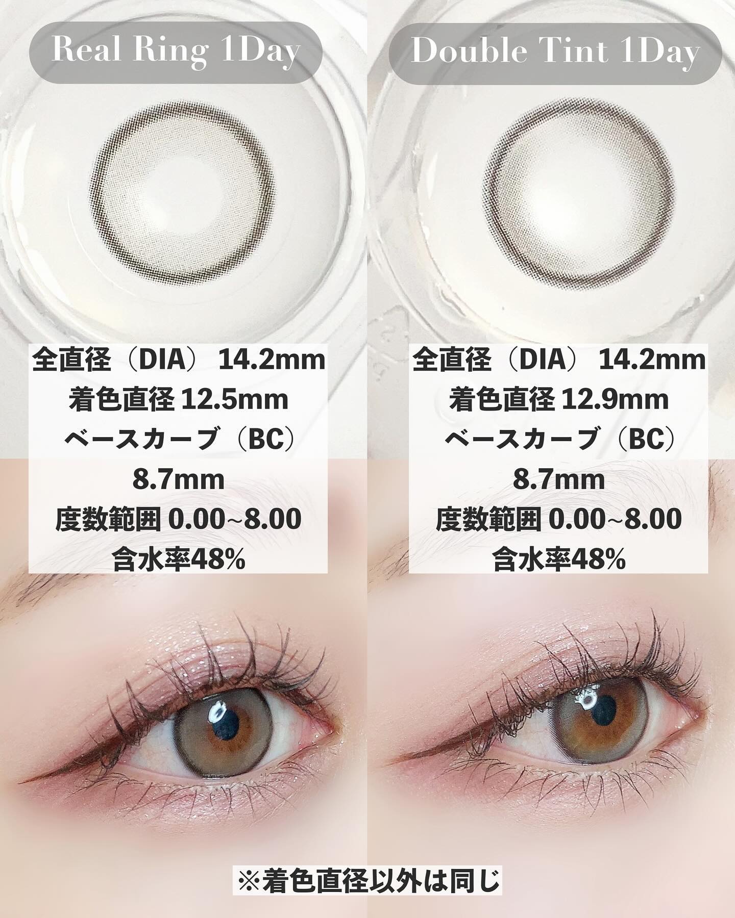 Real Ring 1day/OLENS/ワンデー（１DAY）カラコンを使ったクチコミ（3枚目）