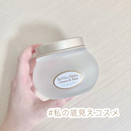フェイスポリッシャー リフレッシング(ミント)/SABON/スクラブ・ゴマージュを使ったクチコミ(1枚目)