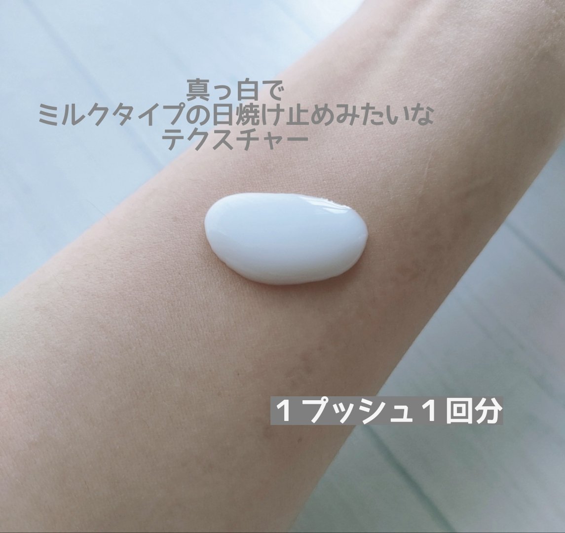 エマルジョン/イオナ エフ/乳液を使ったクチコミ（3枚目）