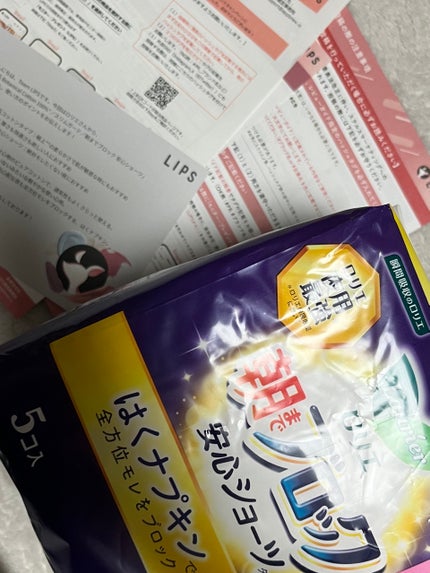 朝までブロック 安心ショーツタイプ(M-L 5コ入)/ロリエ/ナプキンを使ったクチコミ(2枚目)