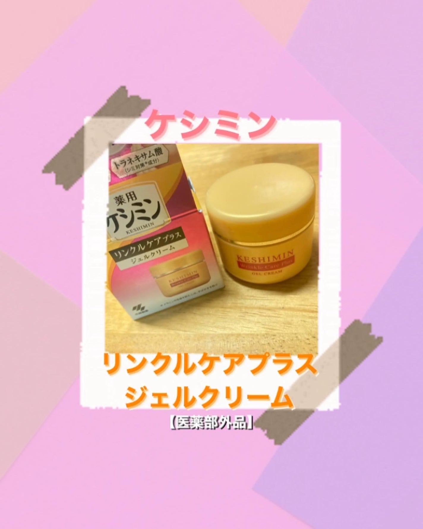 yuuð«§ on LIPS ãðâÍÍÌ-@kobayashi_pr_officialå°æè£œ..ãïŒ1æç®ïŒ