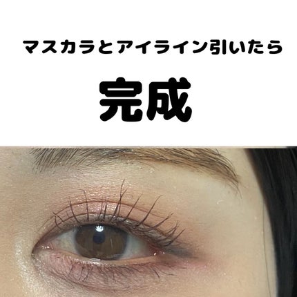 ゴクブトマスカラ/キャンメイク/マスカラを使ったクチコミ(7枚目)