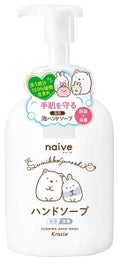 ポンプ(500ml)