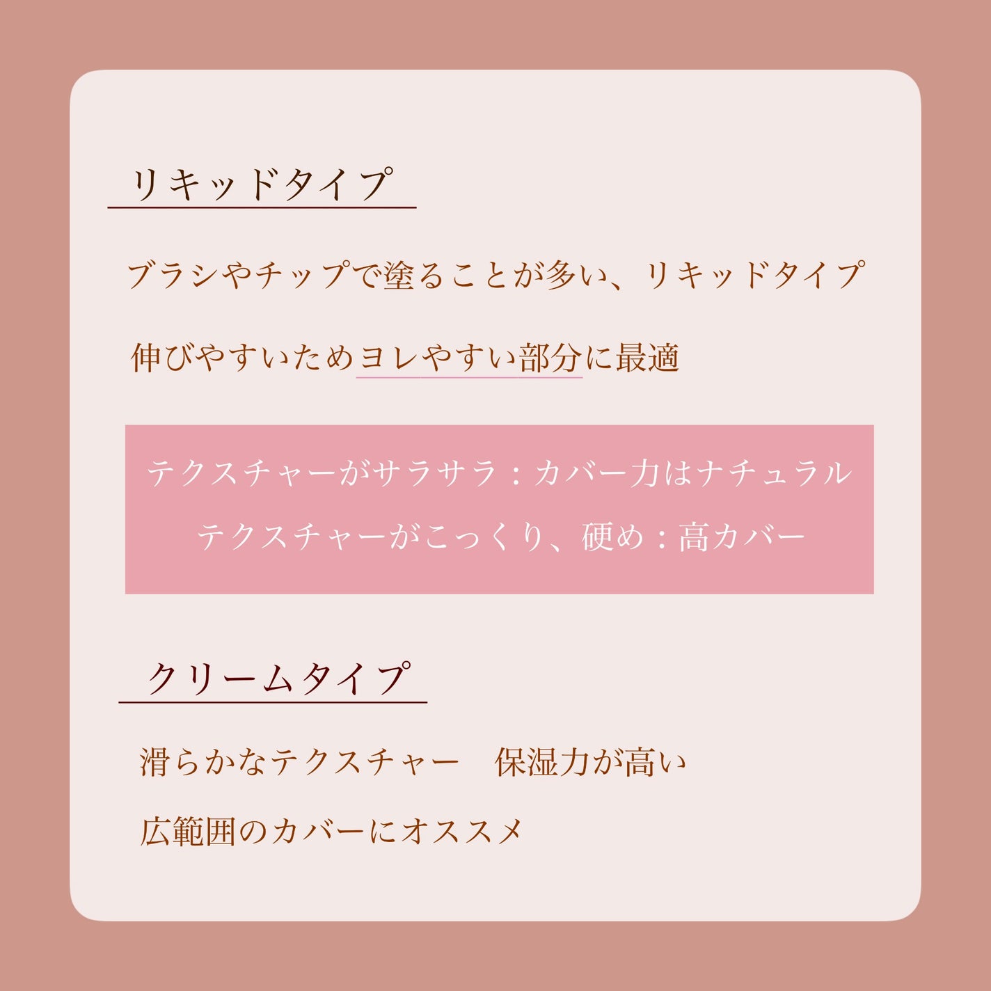 瑞樹澄葉@メイクのアレコレ on LIPS 「【保存版】コンシーラー辞典 種類と特徴まとめ!こんにちは! M..」(2枚目)