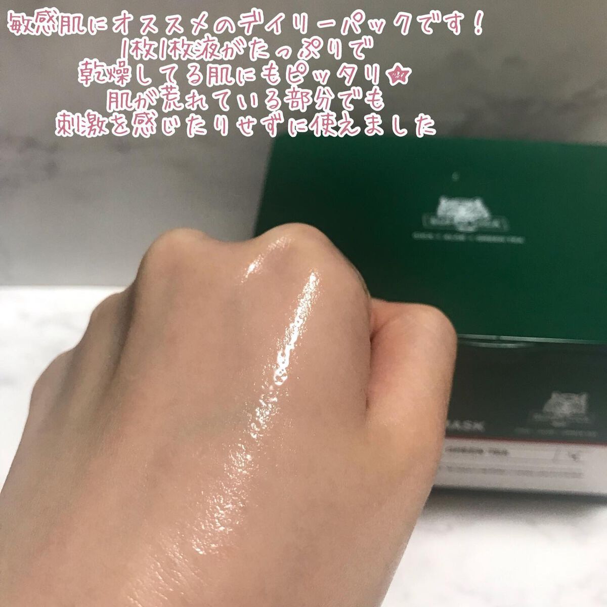 スーパーシカクイックマスクパック/MEDICUBE/シートマスク・パックを使ったクチコミ(4枚目)