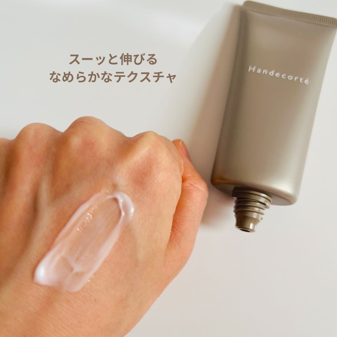 ハンデコルテ/キユートピア/ネック・デコルテケアを使ったクチコミ(3枚目)