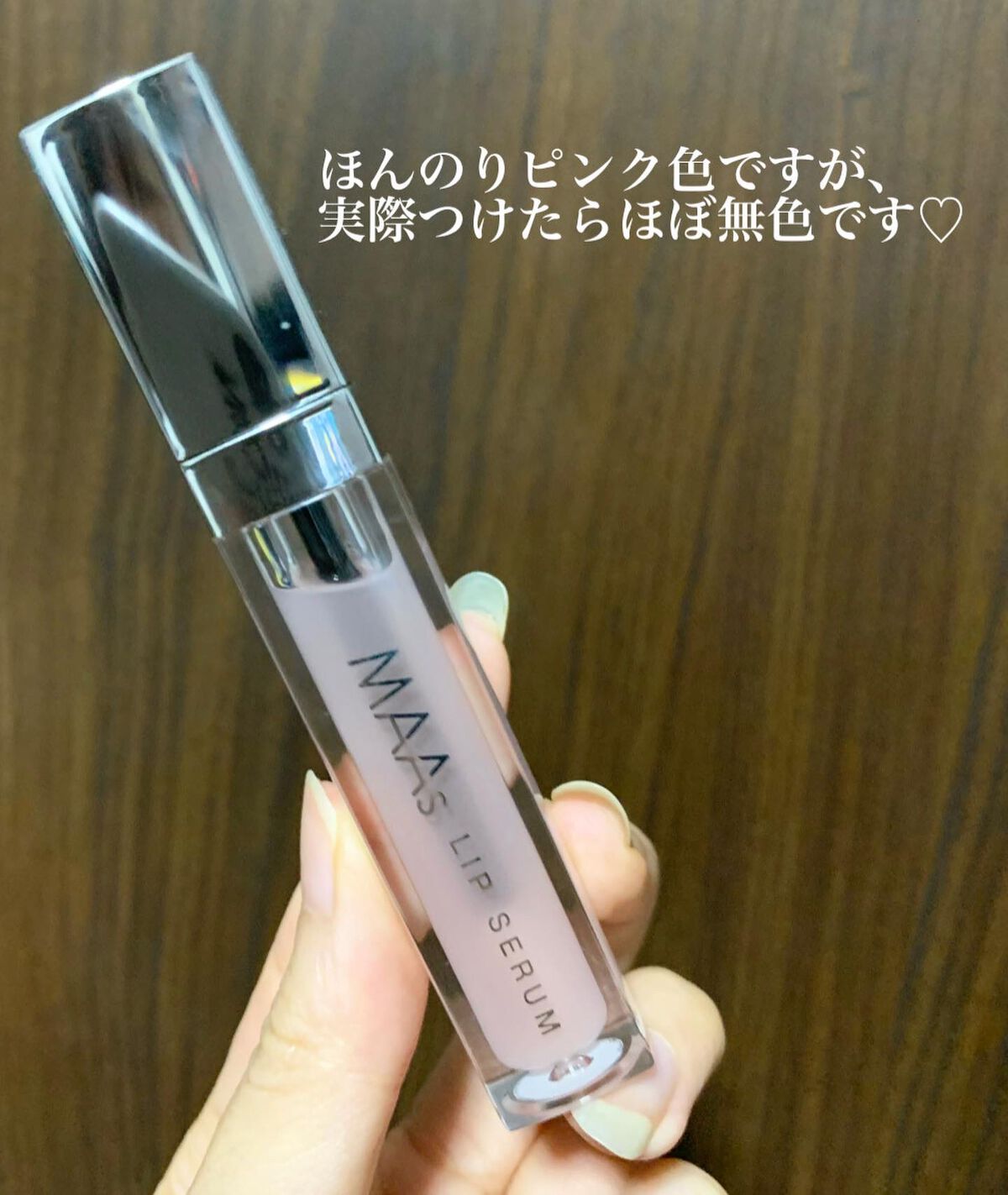 を使ったクチコミ（2枚目）