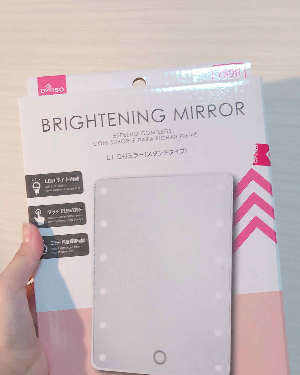 を使ったクチコミ（1枚目）