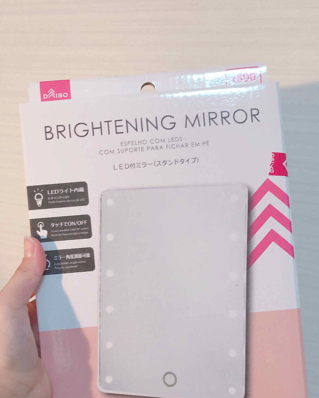 ニコりんちょ¨̮ on LIPS 「 今回は✨キラキラ✨光る鏡を手に入れま した(≧∇≦)❤売..」(1枚目)