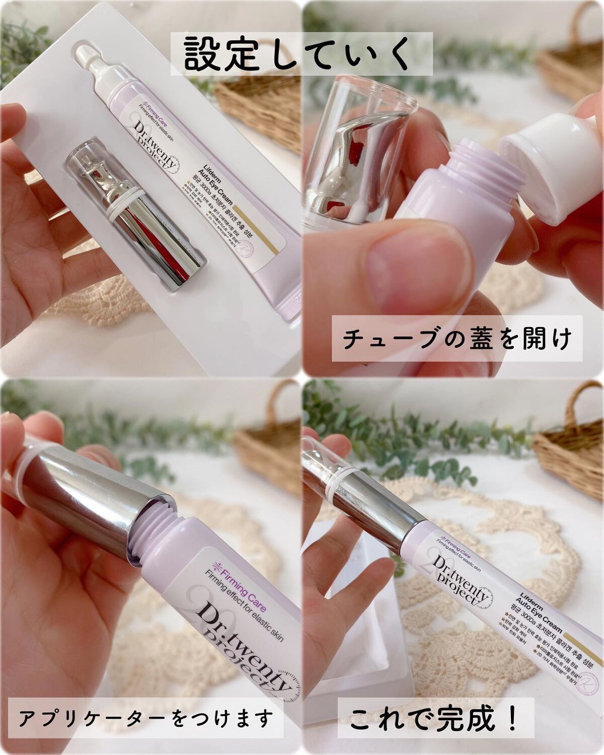 量子クリーム　不思議なクリーム　EMAPDS CREAM 2040 Shiseido Elixir Enriched Wrinkle White Cream S 15g