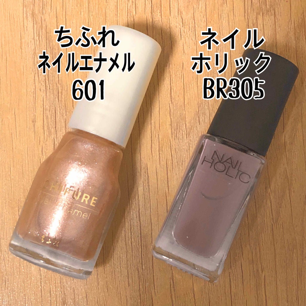 ネイル エナメル/ちふれ/マニキュアを使ったクチコミ(4枚目)
