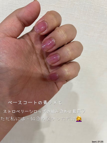 フレンドネイル(リニューアル品)	 1-36(33152)ストロベリーシロップ/DAISO/マニキュアを使ったクチコミ(2枚目)