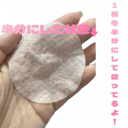 を使ったクチコミ(2枚目)