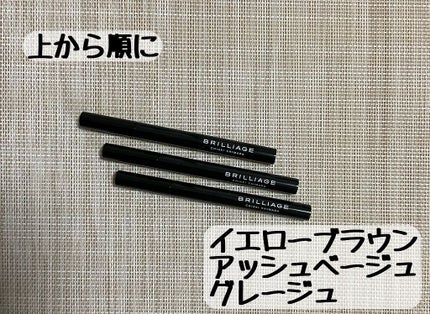 ロングステイ アイブロウパウダー&ペンシル/ブリリアージュ/アイブロウペンシルを使ったクチコミ(3枚目)