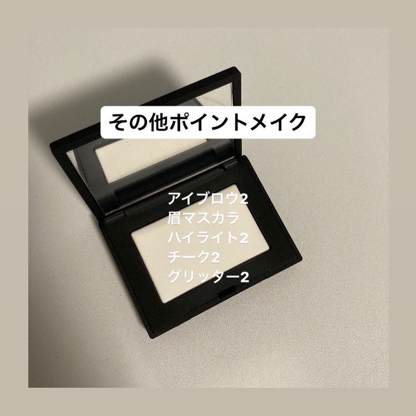 ほー@フォロバ100 on LIPS 「2023年コスメ総数/コスメの数を数えてみたら、全部で30個で..」(4枚目)
