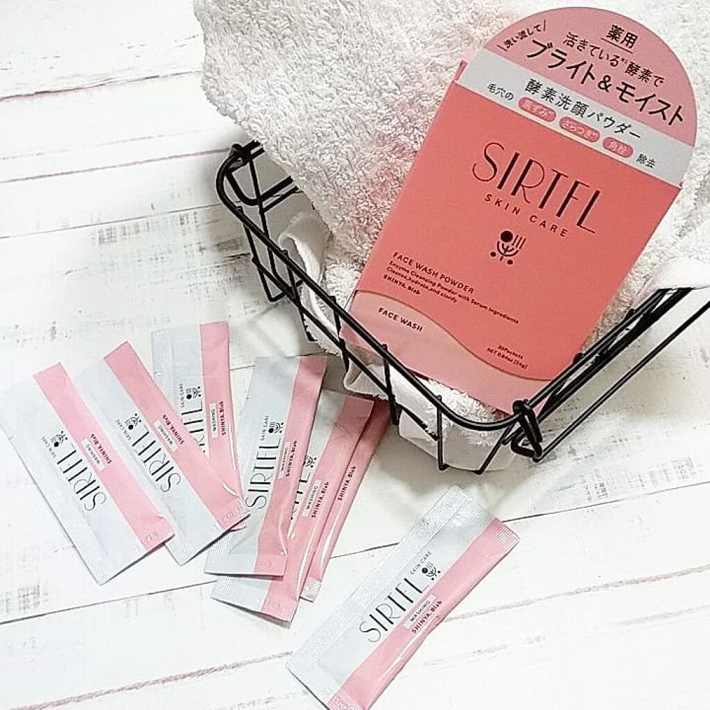 ブライト酵素洗顔パウダー/SIRTFL/洗顔パウダーを使ったクチコミ（1枚目）